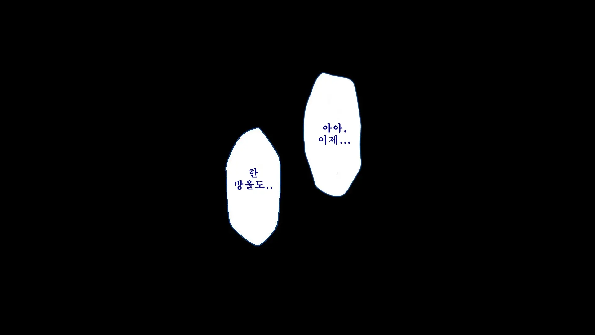 Netorare Kanojo No Ura No Kao Osananajimi Ga Chuunen Kyoushi Ni Nakadashi Sarete Otosarete | 네토라레 그녀의 이면 소꿉친구가 중년교사에게 질내사정 당해 타락해버리는